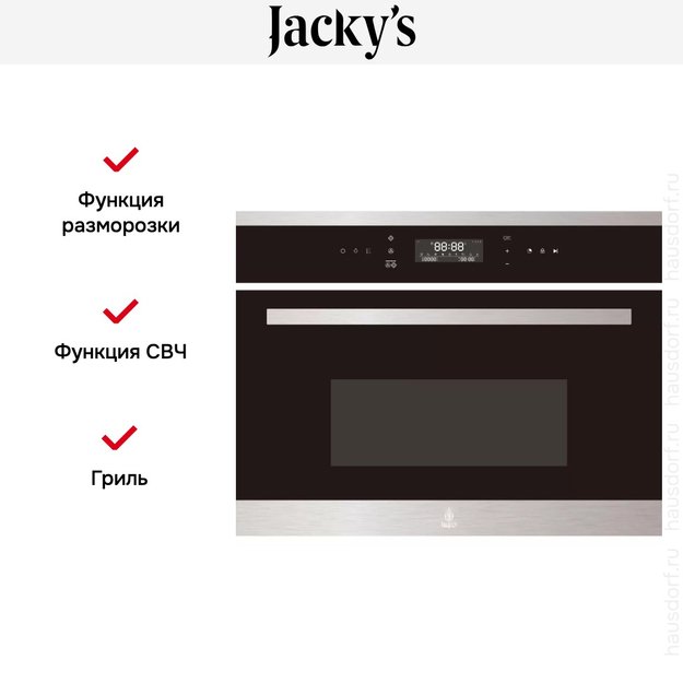 Духовой шкаф с СВЧ Jacky`s JO EI35MW (фото 4) Духовой шкаф с СВЧ Jacky`s JO EI35MW (preview 4)