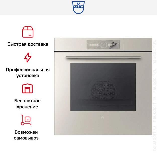 Встраиваемый паровой шкаф V-Zug CombairSteamer V6000 60 CS6T-23038 Pearl mirror glass (preview 9)