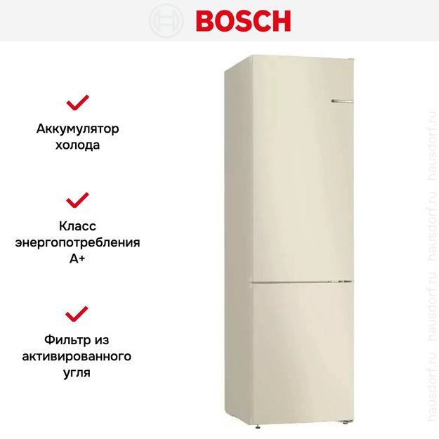 Π₯ΠΎΠ»ΠΎΠ΄ΠΈΠ»ΡΠ½ΠΈΠΊ Ρ Π½ΠΈΠΆΠ½Π΅ΠΉ ΠΌΠΎΡΠΎΠ·ΠΈΠ»ΡΠ½ΠΎΠΉ ΠΊΠ°ΠΌΠ΅ΡΠΎΠΉ BOSCH KGN39UK22R (ΡΠΎΡΠΎ 10) Π₯ΠΎΠ»ΠΎΠ΄ΠΈΠ»ΡΠ½ΠΈΠΊ Ρ Π½ΠΈΠΆΠ½Π΅ΠΉ ΠΌΠΎΡΠΎΠ·ΠΈΠ»ΡΠ½ΠΎΠΉ ΠΊΠ°ΠΌΠ΅ΡΠΎΠΉ BOSCH KGN39UK22R (preview 10)