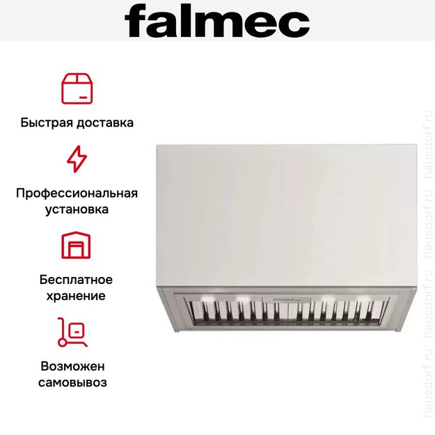 Встраиваемая вытяжка Falmec GRUPPO INCASSO PRO (PLUS) (фото 7) Встраиваемая вытяжка Falmec GRUPPO INCASSO PRO (PLUS) (preview 7)