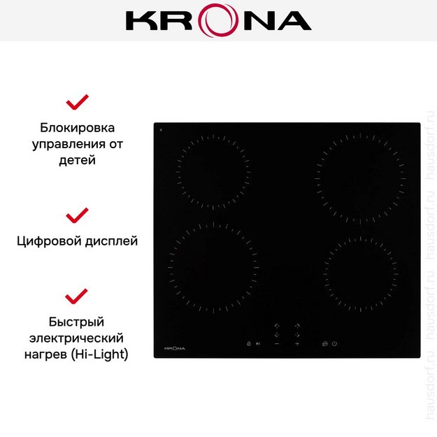 Варочная панель KRONA ZAUBER 60 BL TK (preview 14)