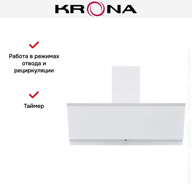 Вытяжка Krona IRMA A 900 white S (фото 19) Вытяжка Krona IRMA A 900 white S (preview 19)