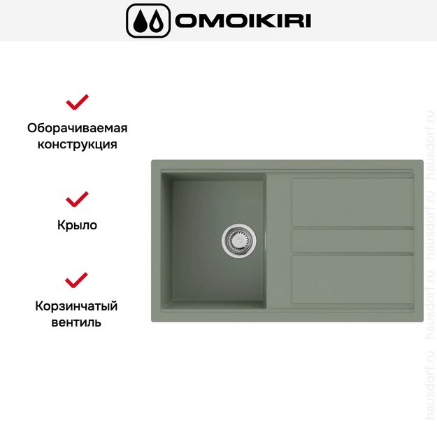 Мойка Omoikiri Kitagawa 86 WG (preview 2)