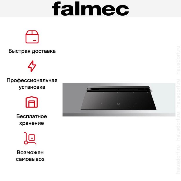 Варочная панель Falmec BRERA 90 VETRO MATT (preview 9)