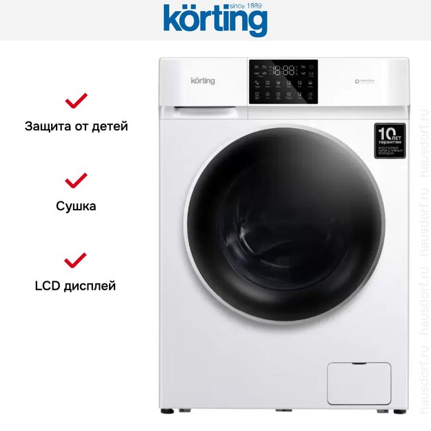 Стирально-сушильная машина Korting KWD 60DV107 (фото 5) Стирально-сушильная машина Korting KWD 60DV107 (preview 5)