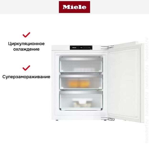 Встраиваемый морозильник Miele FNS 7040 D (фото 7) Встраиваемый морозильник Miele FNS 7040 D (preview 7)