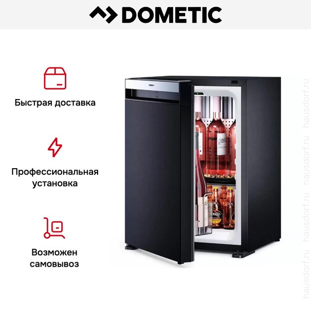 Минибар Dometic HiPro Evolution N30SL (фото 16) Минибар Dometic HiPro Evolution N30SL (preview 16)