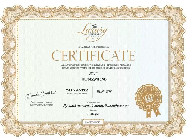 Винный шкаф Dunavox DAUF-39.121DB (фото 8) Винный шкаф Dunavox DAUF-39.121DB (preview 8)