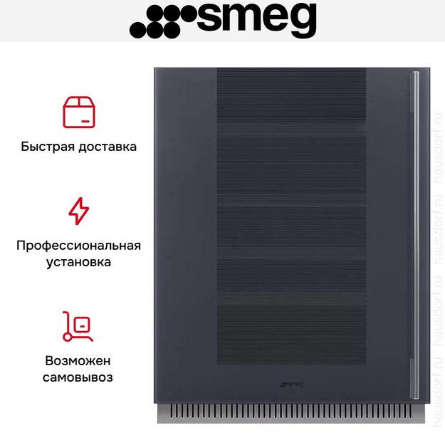 Встраиваемый холодильный шкаф для вина Smeg CVI138LG (preview 5)