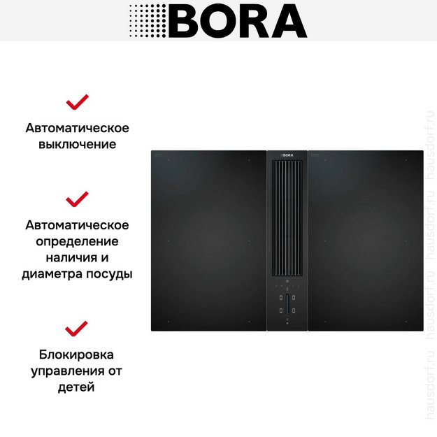 Варочная панель с вытяжкой и установочным комплектом BORA CKA2FI (1xCKA2, 2xCKFI, 1xUESDFSL) (preview 8)