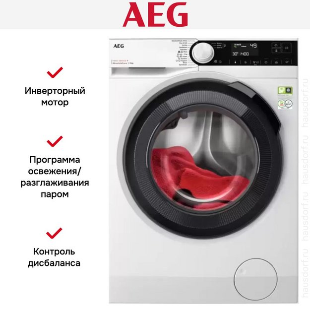 Стиральная машина AEG LFR93946UE (preview 15)