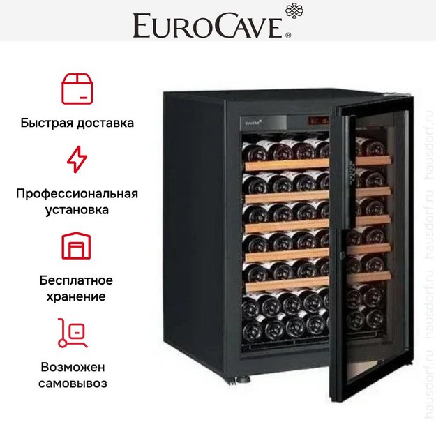 Монотемпературный винный шкаф EuroCave V-PURE-S P-300012-S (preview 7)