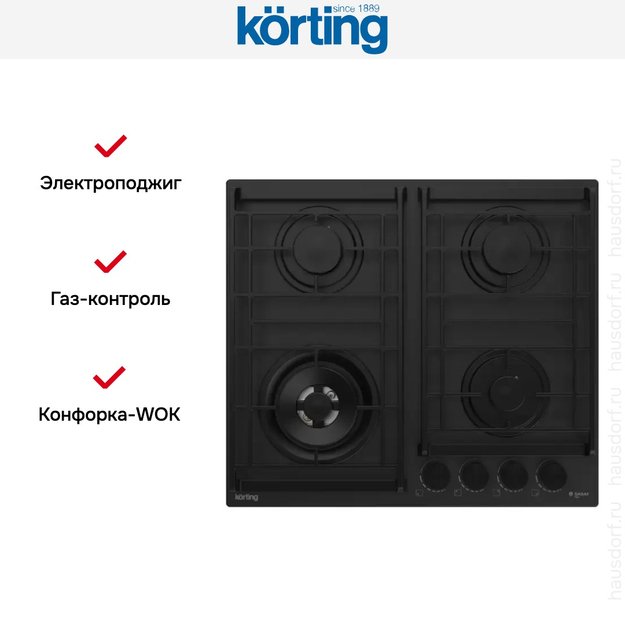 Газовая варочная панель Korting HG 6235 CTN (фото 3) Газовая варочная панель Korting HG 6235 CTN (preview 3)