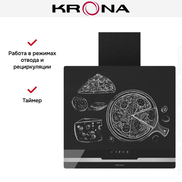Вытяжка Krona DOMENIKA 600 BLACK/INOX S (фото 17) Вытяжка Krona DOMENIKA 600 BLACK/INOX S (preview 17)