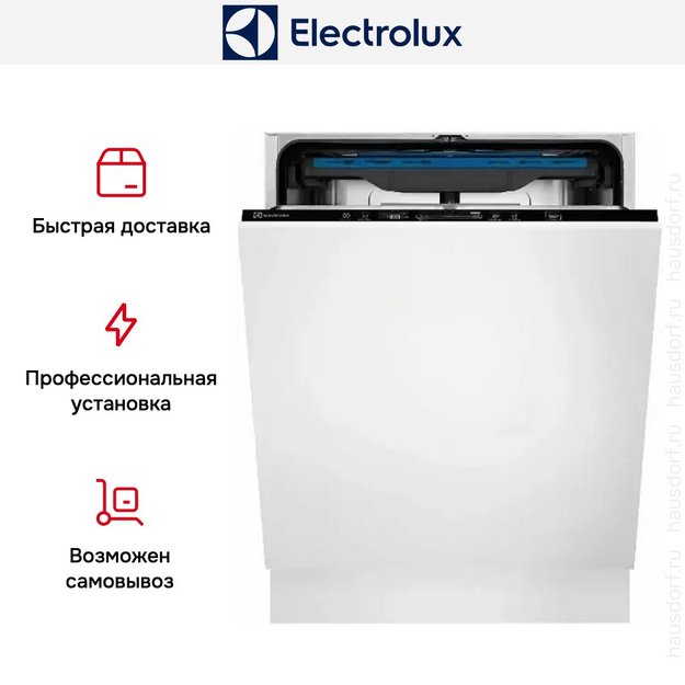 Встраиваемая посудомоечная машина Electrolux EES48200L (preview 13)
