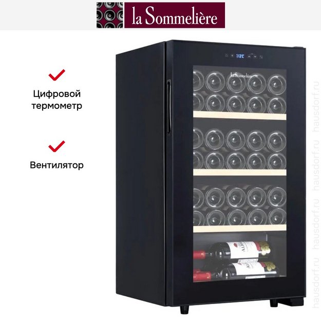 Винный шкаф La Sommeliere LS36BLACK (preview 5)