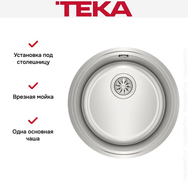 Мойка Teka Be 390 (preview 8)