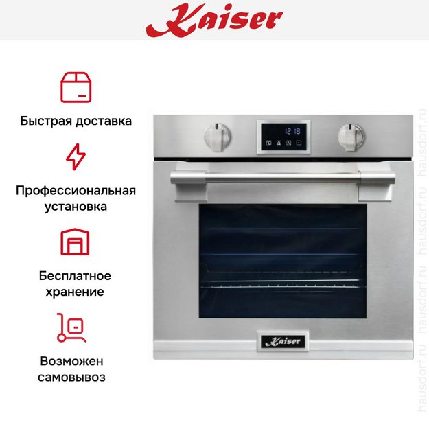 Духовой шкаф Kaiser EH 6339 (preview 9)