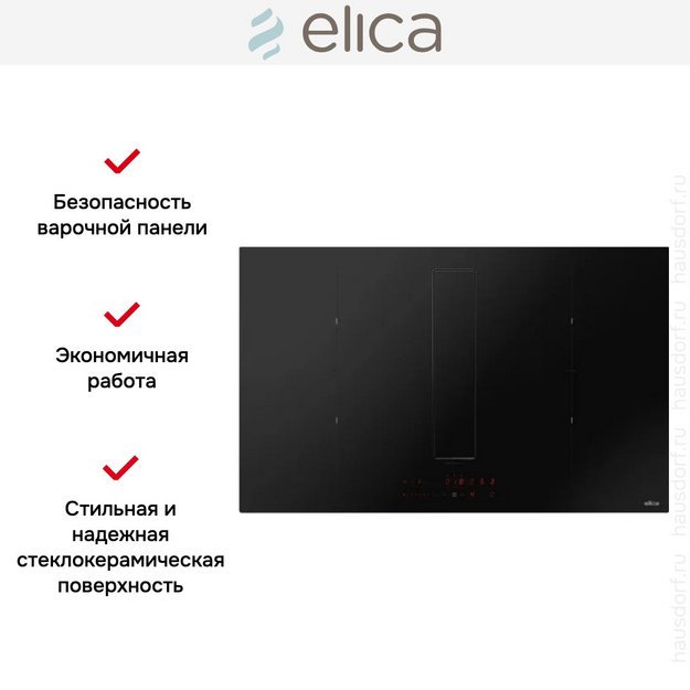 Варочная панель Elica NIKOLATESLA FIT RAW BR/A/72 (фото 2) Варочная панель Elica NIKOLATESLA FIT RAW BR/A/72 (preview 2)