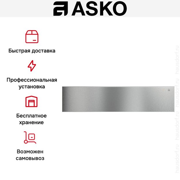 Встраиваемый подогреватель посуды Asko ODW61SS1 (preview 5)