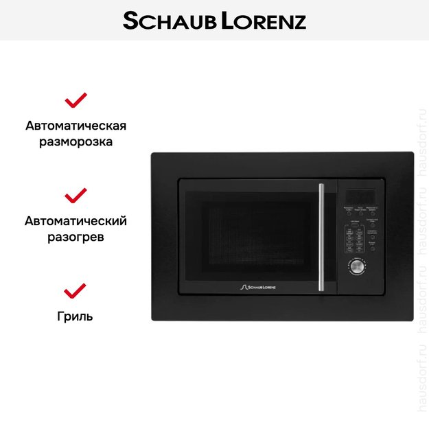Встраиваемая микроволновая печь Schaub Lorenz SLM ES21D (фото 3) Встраиваемая микроволновая печь Schaub Lorenz SLM ES21D (preview 3)