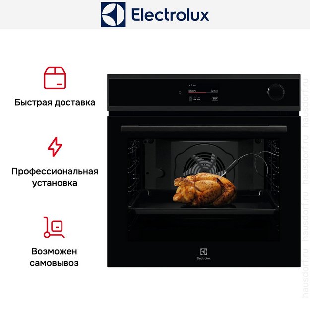 Духовой шкаф Electrolux EOC9P3XH (preview 5)