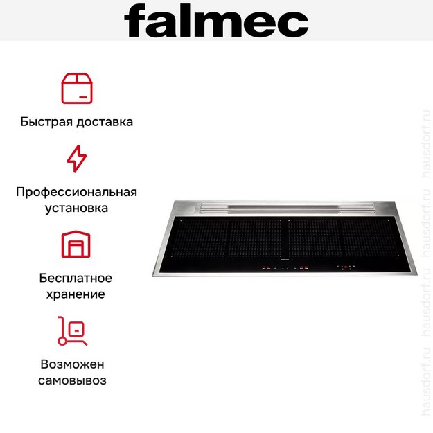 Варочная панель с вытяжкой FALMEC SINTESI 90 INOX (880) (preview 10)