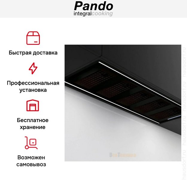 Встраиваемая вытяжка Pando GTI/725 NE V.850 SEC (preview 6)