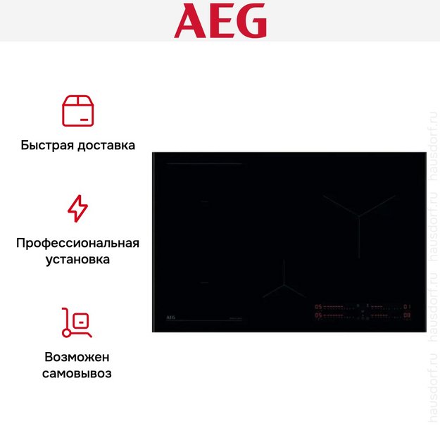 Варочная панель AEG NII84B10AB (preview 8)