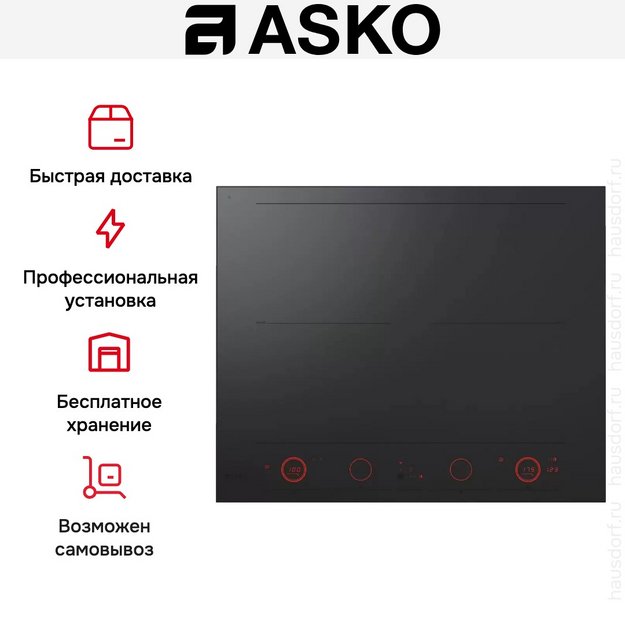 Индукционная варочная панель Asko HID654MC (preview 11)