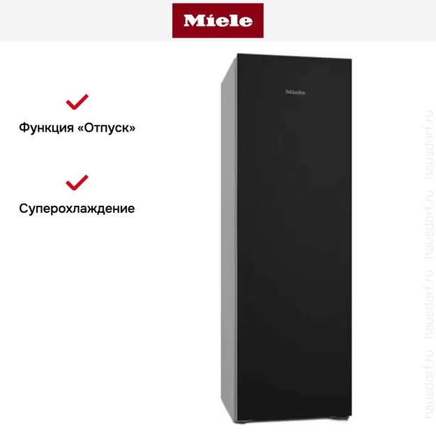 Холодильник Miele KS 4783 DD черный матовый (фото 8) Холодильник Miele KS 4783 DD черный матовый (preview 8)