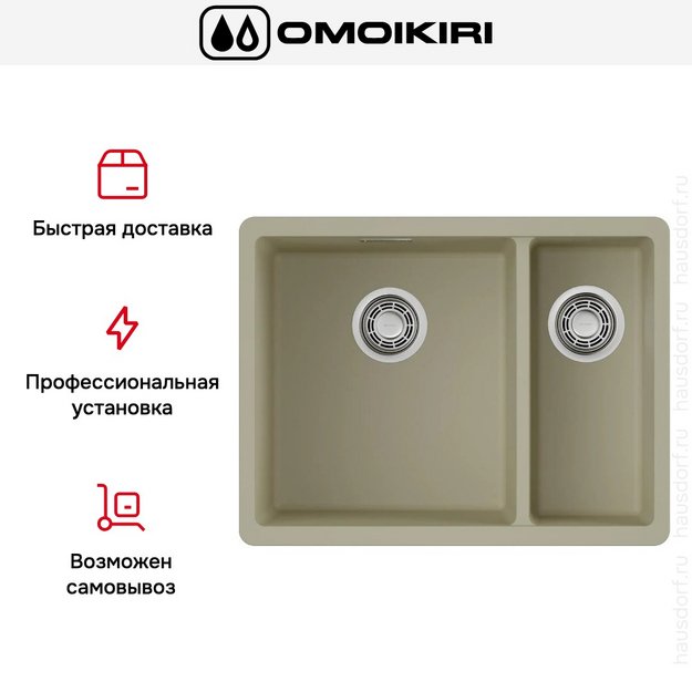 Мойка Omoikiri Kata 55-2-U-BE (preview 7)