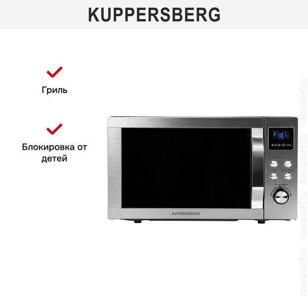 Микроволновая печь Kuppersberg TMW 200 X (preview 8)