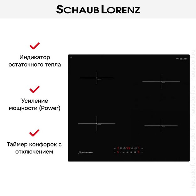 Варочная панель Schaub Lorenz SLK IY 62 S5 (preview 6)