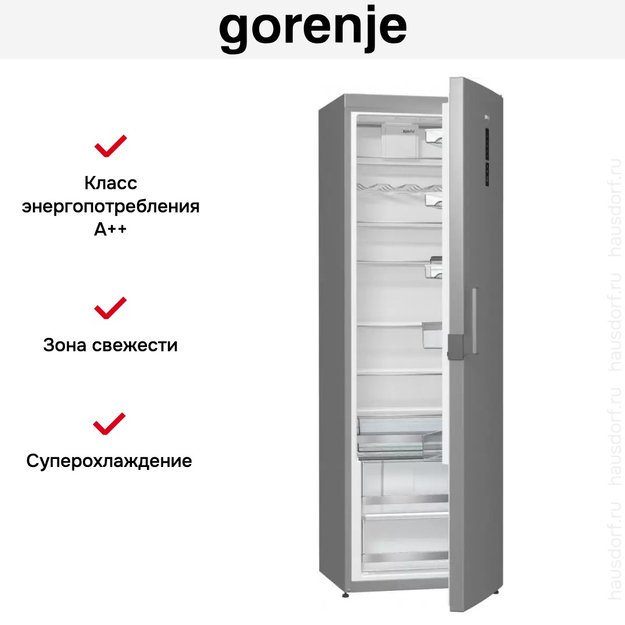 Однокамерный холодильник Gorenje R 6192 LX (фото 17) Однокамерный холодильник Gorenje R 6192 LX (preview 17)