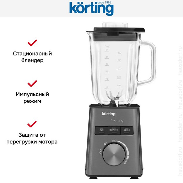 Блендер Korting KTB 0701 Infinity (preview 9)
