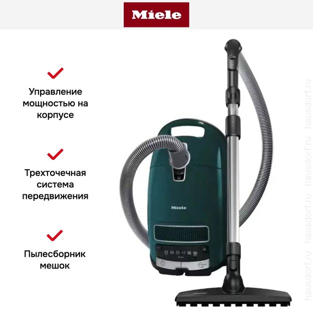 Пылесос Miele SGJP3 Complete C3 TotalCare EcoLine Petrol (фото 7) Пылесос Miele SGJP3 Complete C3 TotalCare EcoLine Petrol (preview 7)