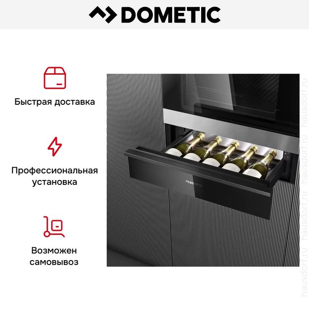 Выдвижной винный шкаф Dometic DrawBar 5B (preview 8)