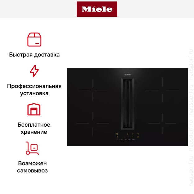 Варочная панель Miele KMDA 7272-1 FL (preview 12)