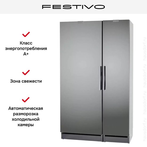 Холодильник с морозильной камерой Festivo 120 CFM 120CFM531 (серый/нержавеющая сталь) (фото 4) Холодильник с морозильной камерой Festivo 120 CFM 120CFM531 (серый/нержавеющая сталь) (preview 4)