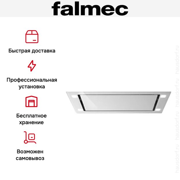 Встраиваемая вытяжка Falmec SIRIO IS 90 WHITE GLASS (без мотора) (фото 7) Встраиваемая вытяжка Falmec SIRIO IS 90 WHITE GLASS (без мотора) (preview 7)