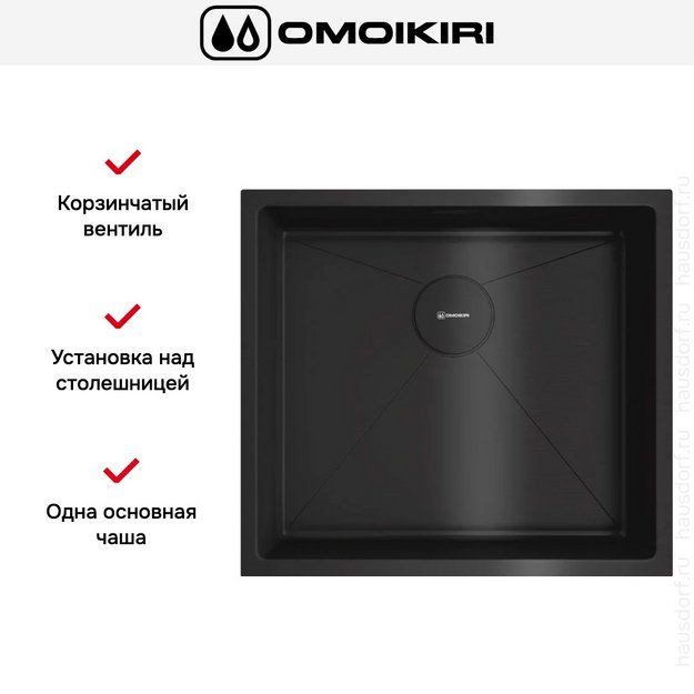 Мойка Omoikiri Taki 49-U/IF GB (preview 4)