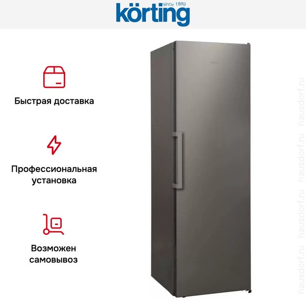 Морозильная камера Korting KNFR 1837 X (фото 10) Морозильная камера Korting KNFR 1837 X (preview 10)