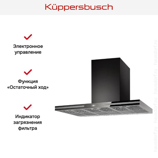 Вытяжка Kuppersbusch DW 9500.0 S3 Silver Chrome (фото 3) Вытяжка Kuppersbusch DW 9500.0 S3 Silver Chrome (preview 3)