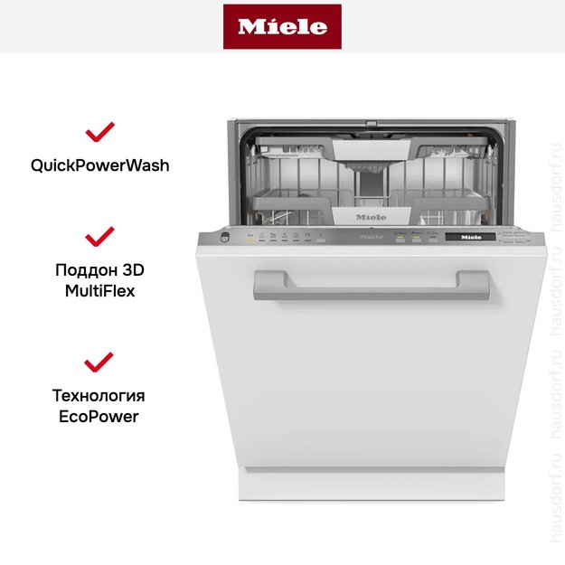 Встраиваемая посудомоечная машина Miele G 7265 SCVi XXL (фото 7) Встраиваемая посудомоечная машина Miele G 7265 SCVi XXL (preview 7)