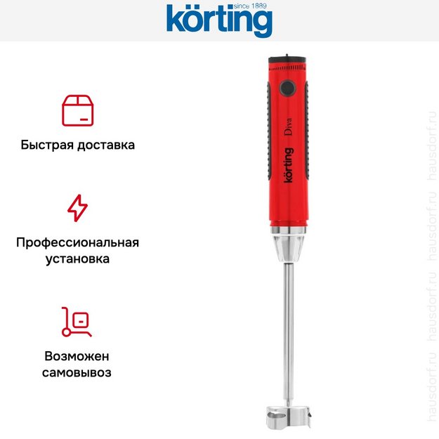 Блендер Korting KHB 0301 Diva (preview 8)