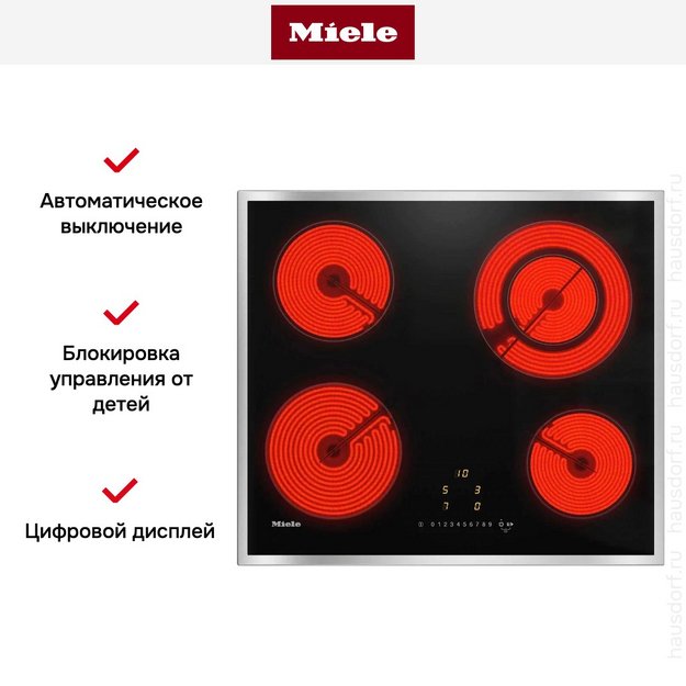 Варочная панель Miele KM 6520 FR (preview 9)