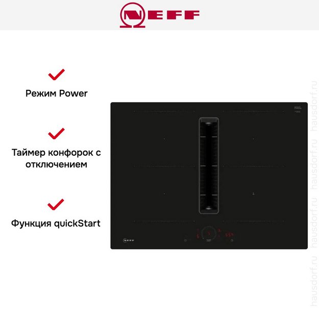 Варочная панель с вытяжкой Neff V57PHQ4C0 (фото 10) Варочная панель с вытяжкой Neff V57PHQ4C0 (preview 10)