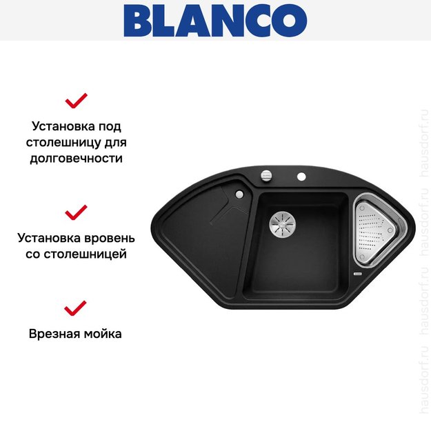 Мойка Blanco DELTA II-F SILGRANIT клапан-автомат InFino® антрацит (фото 3) Мойка Blanco DELTA II-F SILGRANIT клапан-автомат InFino® антрацит (preview 3)