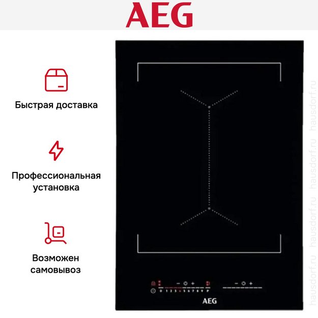 Варочная панель AEG IKE42640KB (preview 5)